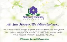 Flyer for zahrat al sawsan